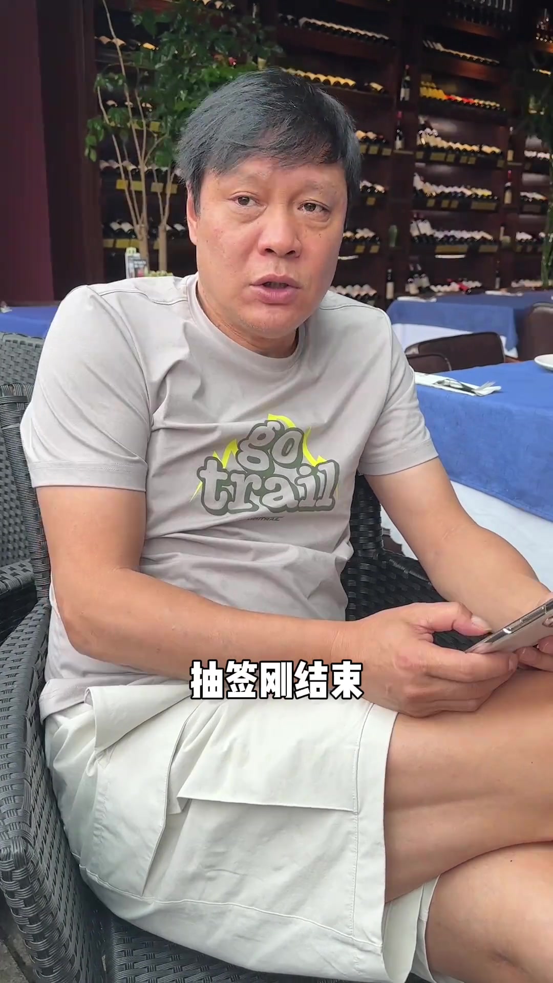 范志毅：世预赛抽签结果很难但中国足球的精气神更重要，要争口气